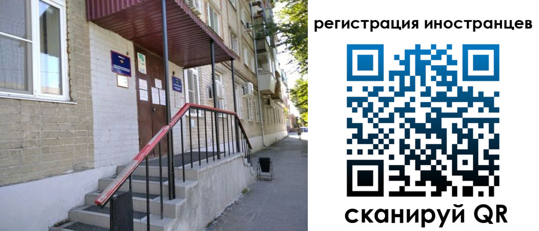 прописка поиск в Озёрске